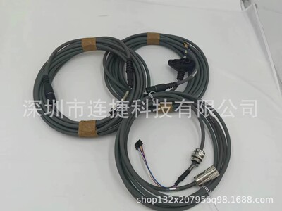 A660-2007-T306#L14R53A编码线A660-2007-T306#L7R53A