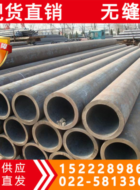 Q390C钢管 Q390C钢管现货 可切割零售