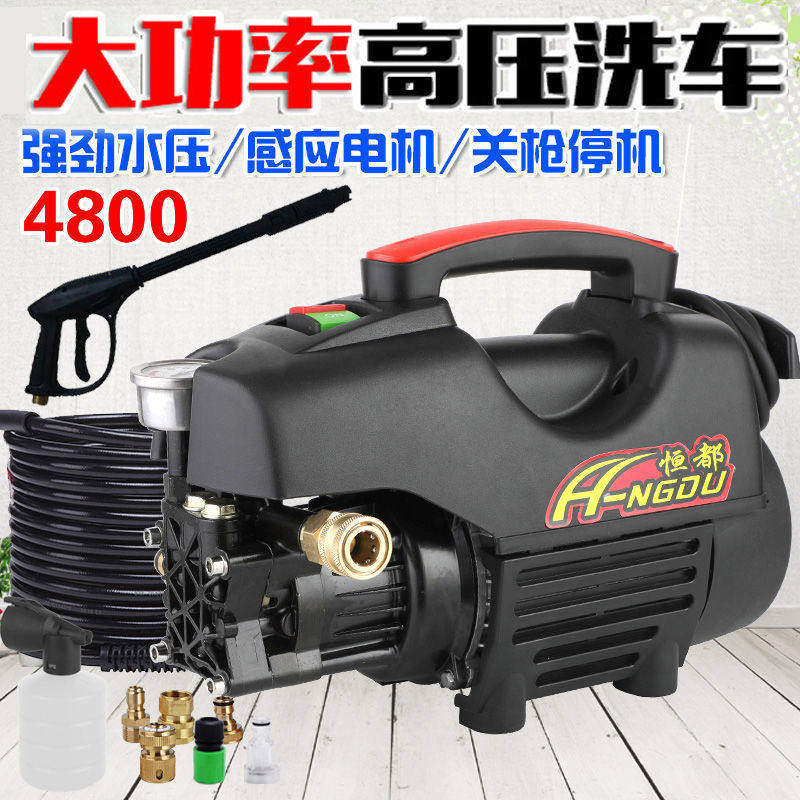 全自动高压清洗机220v洗车机家用洗车水枪刷车水泵洗车器便携