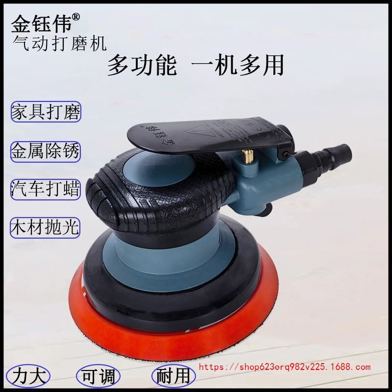 19800转气动打磨机5寸高速工业砂纸机抛光机多功能打磨风动干磨机
