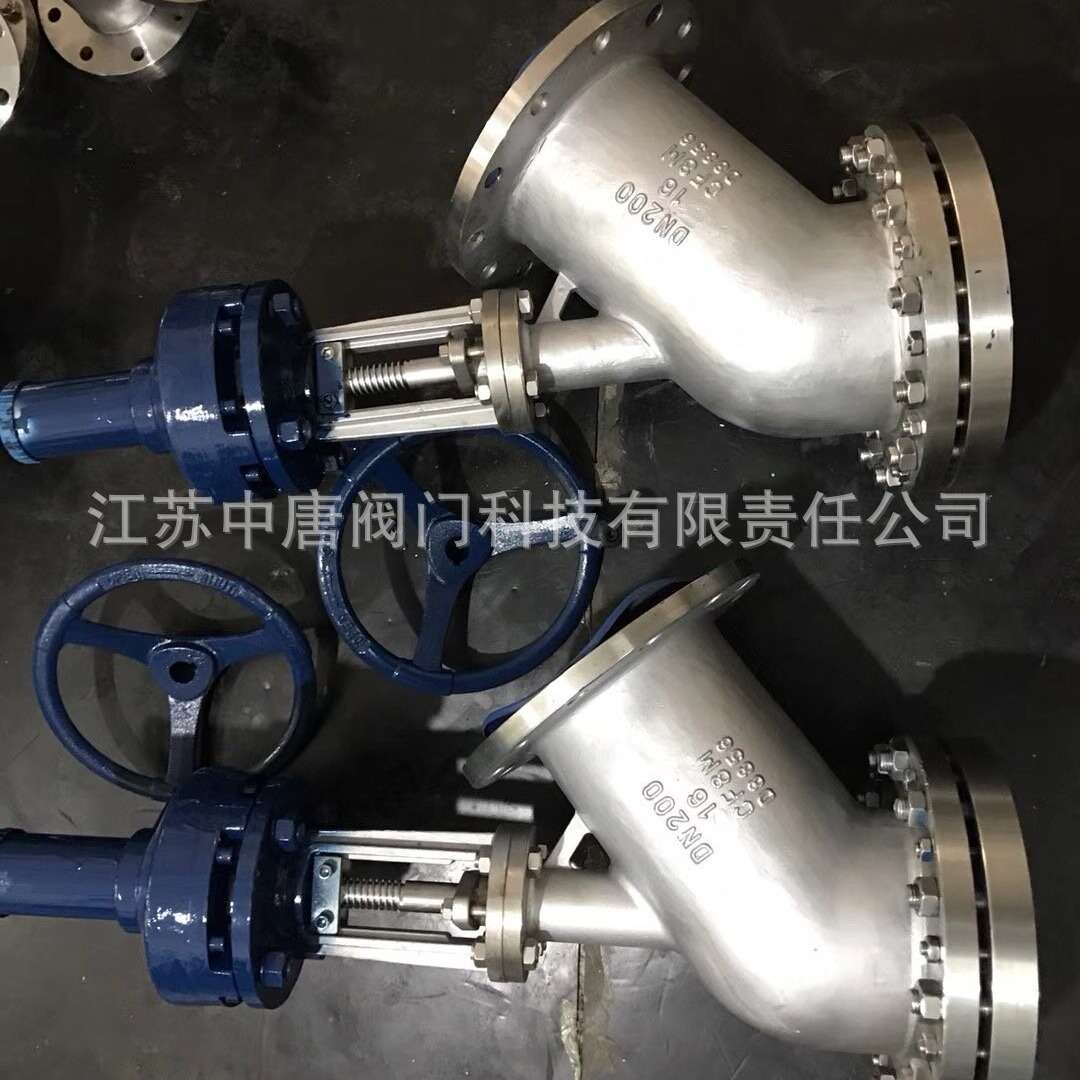 FL541W-16RL上展式伞齿轮放料阀 反应釜、储罐容器底部放料阀