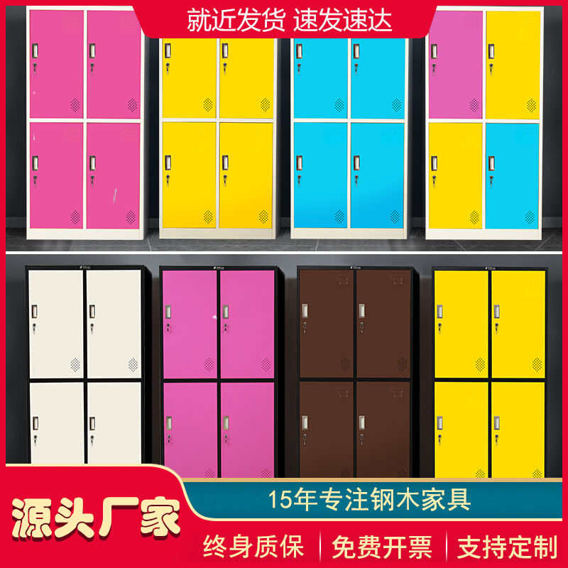 办公六门员工更衣柜 钢制铁皮6门储物柜宿舍洗浴鞋柜源头厂家