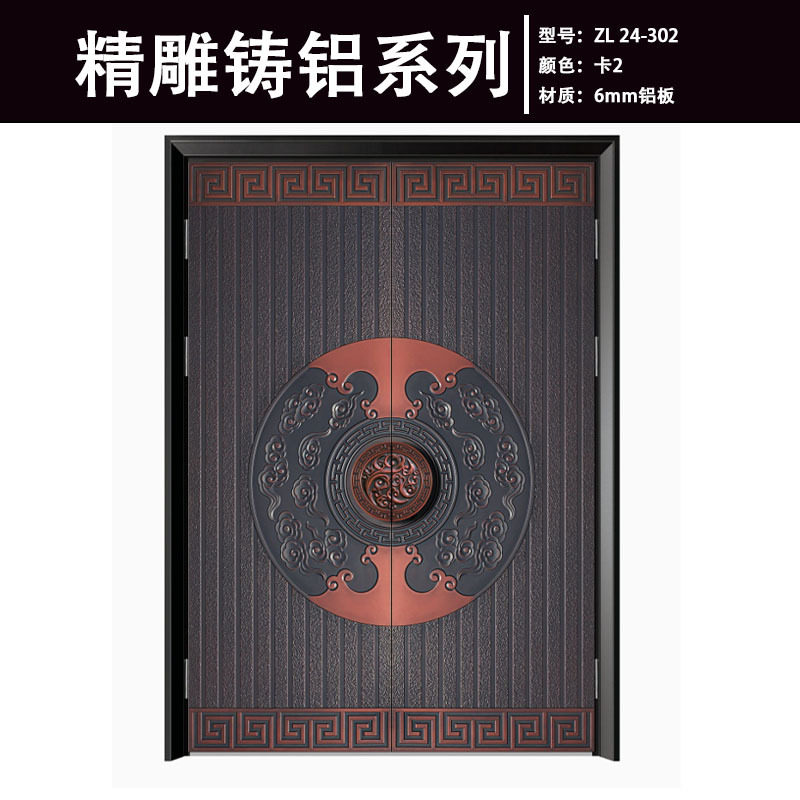 铸铝门别墅大门双开门农村乡村家用防盗自建房子母入户进户门
