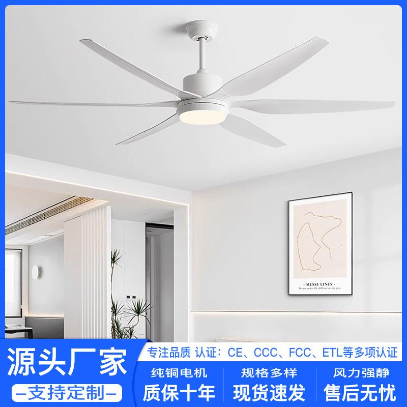 工厂热销66寸风扇灯吊扇灯客厅卧室餐厅吊灯电扇一体吊扇可调光