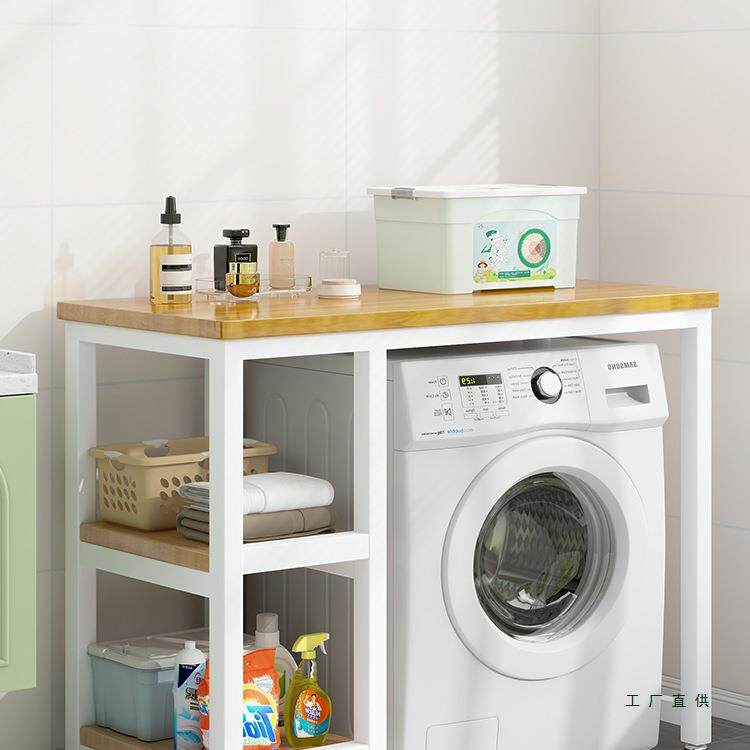 洗衣机上方置物架阳台专用滚筒桌子落地一体柜遮挡柜放置台叠放架