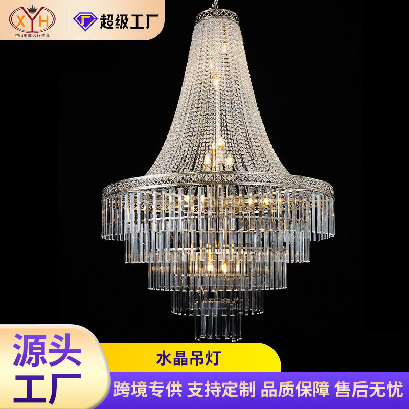 现代婚庆道具水晶吊灯婚礼堂舞台布置道具亚克力吊顶灯饰冰条吊灯