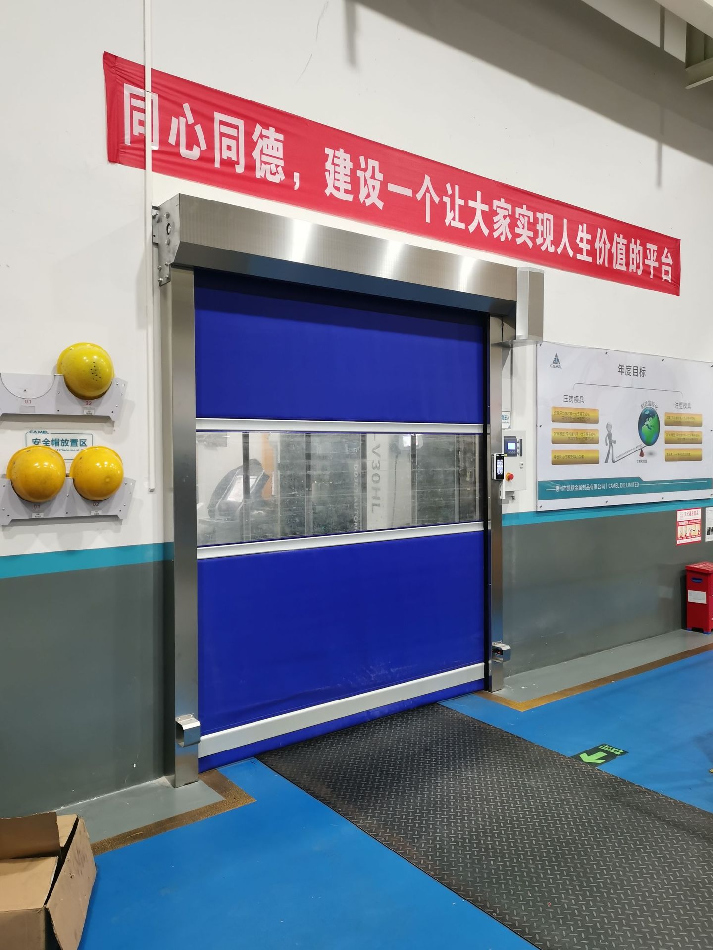 无尘净化工业快速卷帘门新能源自动化设备快速门互锁联动自动门