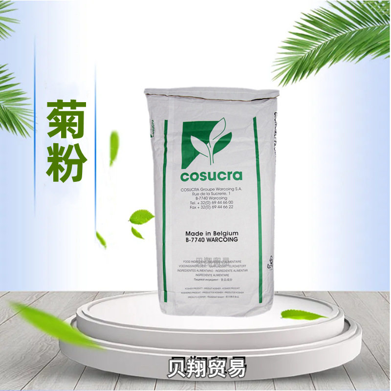 菊粉 长链 短链菊粉 食品级菊粉 膳食纤维 原装批发1kg起订可试样