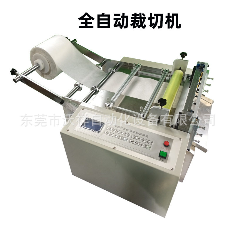 厂家直销环氧板切板机铁皮不锈钢切片机橡胶片下料机速度快省人工