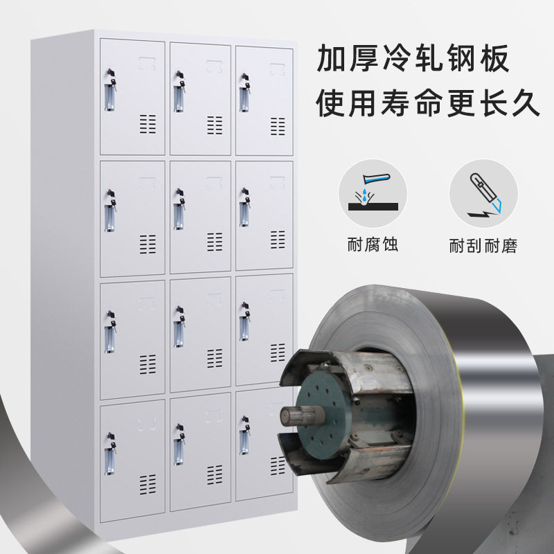 钢制加厚彩色浴室六门更衣柜宿舍员工四门带锁储物存包鞋柜铁皮柜