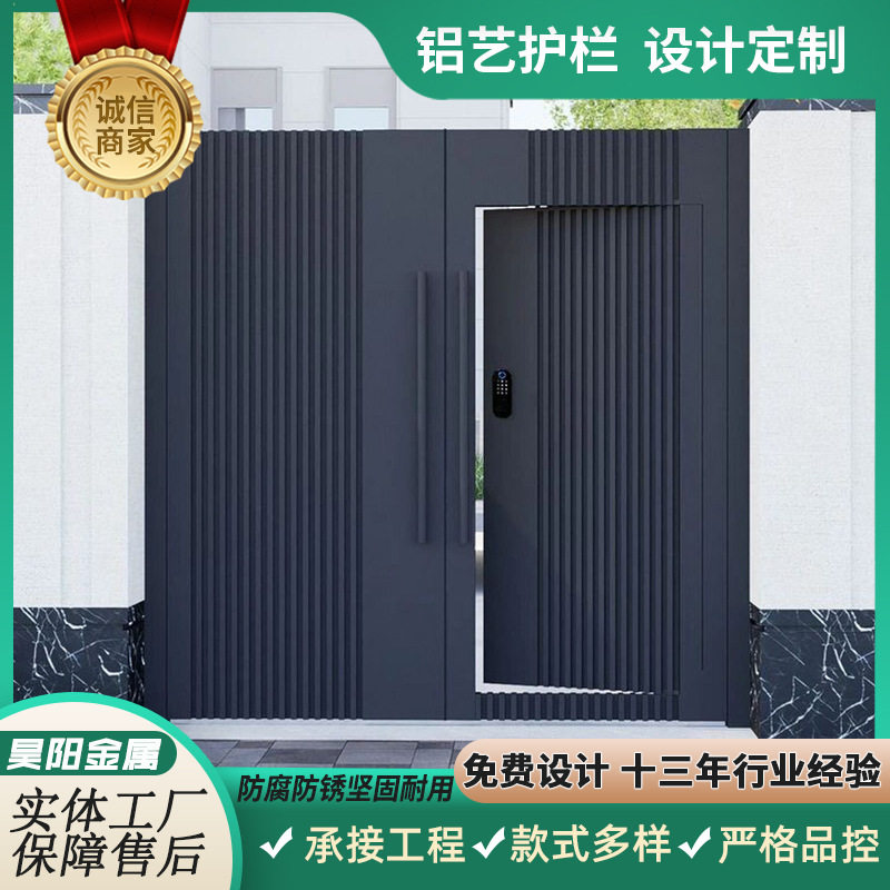 铝合金大门别墅大门农村自建房院子平开门铝艺大门户外庭院大门