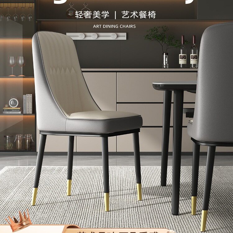 餐椅家用餐桌椅子靠背凳子轻奢北欧风餐厅出租房2026新款椅子