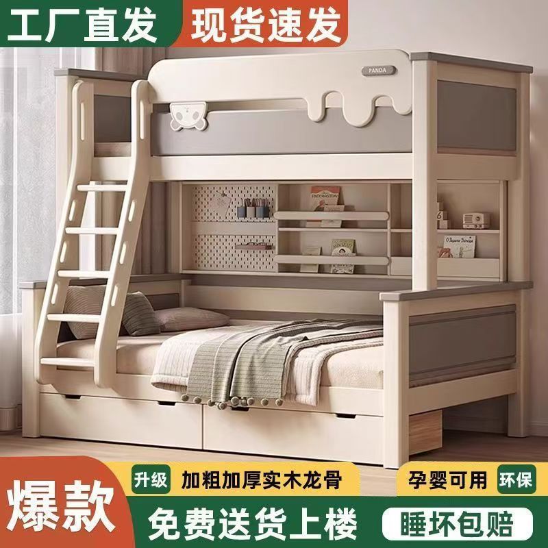 樱桃木儿童床子母床高低床实木小户型双层床经济型木床多功能床
