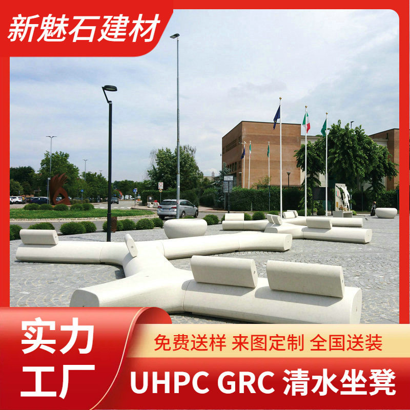异形树枝纤维水泥坐凳座椅户外耐候人造石休闲椅空心凳grc艺术椅