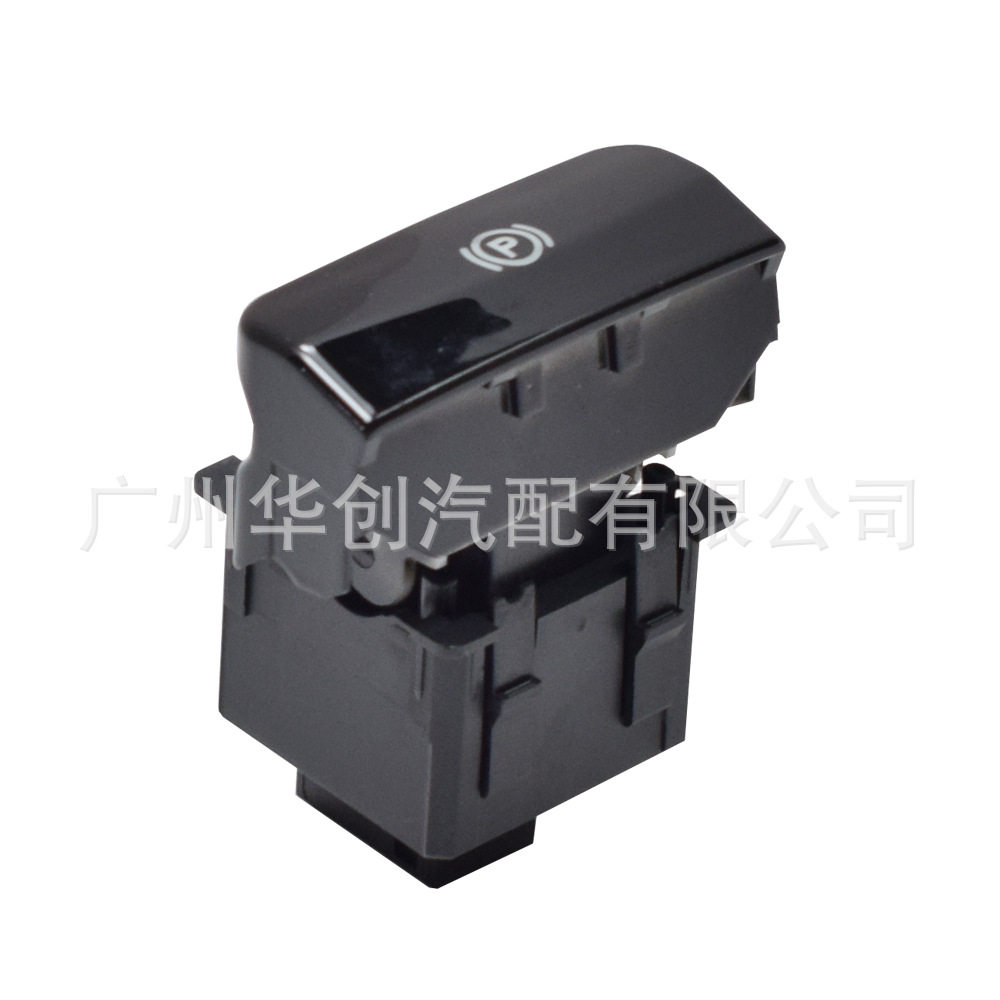 适用于标致3008 5008 雪铁龙C-II停车手摇制动器 P挡电子手刹开关