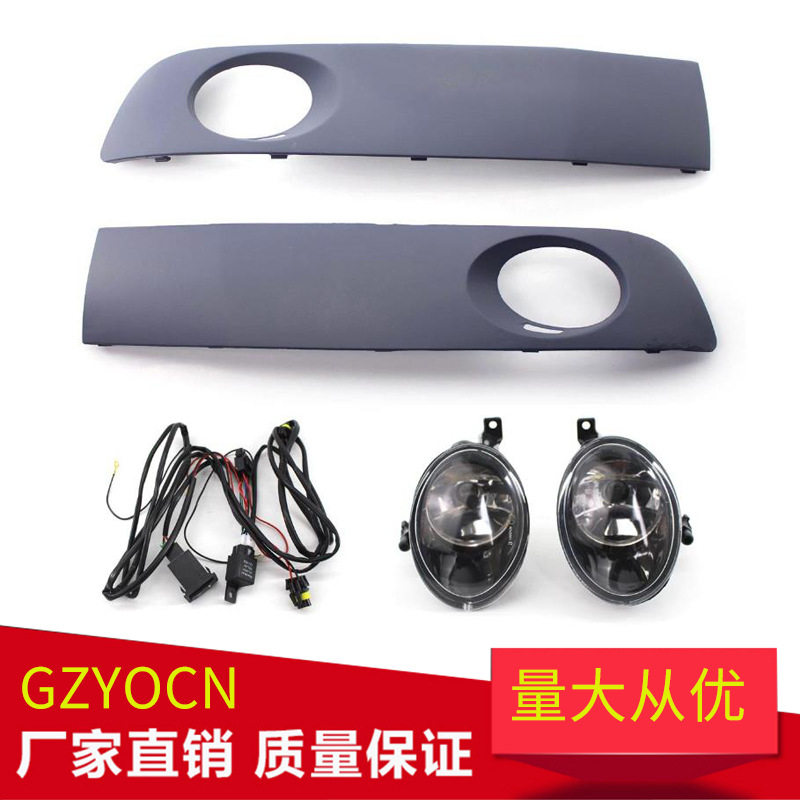 适用于大众迈特威凯路威T6 10-15年雾灯框雾灯下网汽车配件