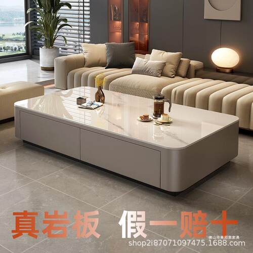 茶几客厅家用2026新款高级感轻奢网红长方形岩板茶几电视柜组合