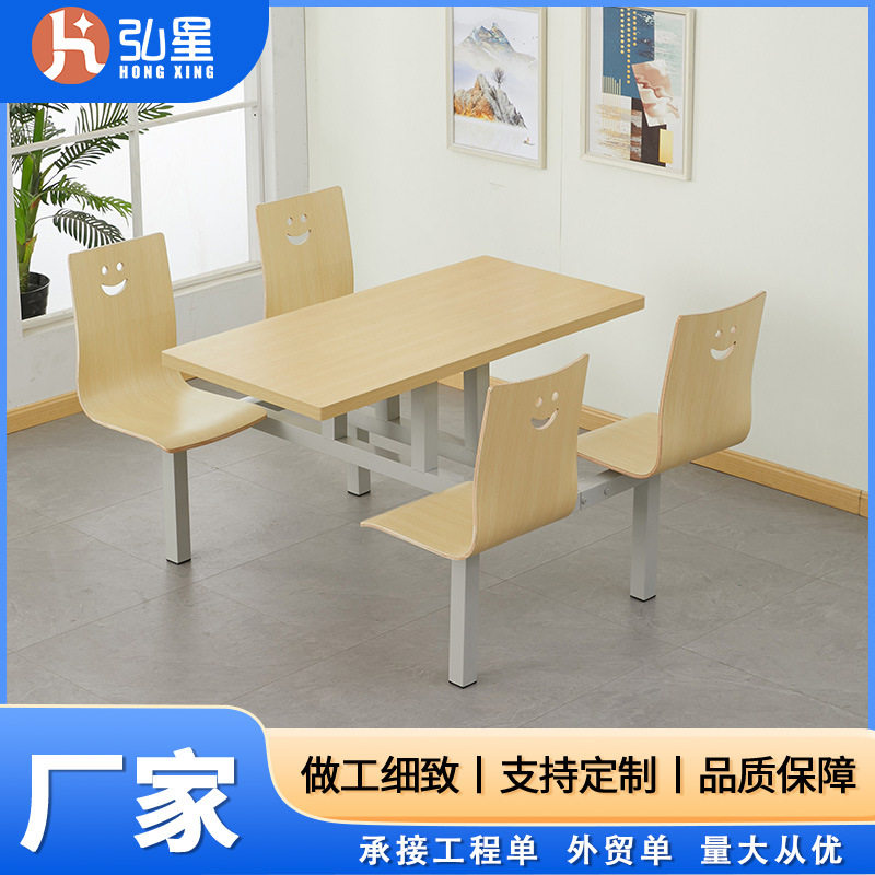 学校单位职工食堂餐厅4人位连体餐桌椅组合整套轻奢环保多功能
