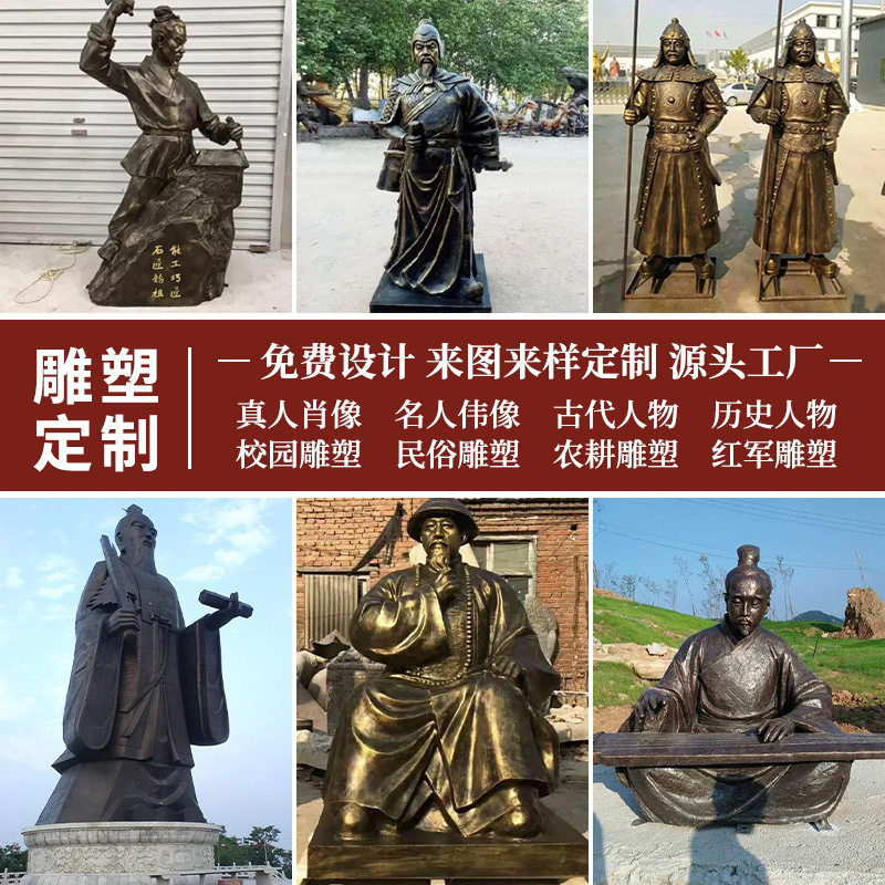 铜雕塑铸铜人物雕塑公园落地人物装饰厂家创意人文雕塑铜像直销