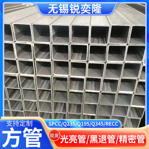 方管大口径厂家现货q235b厚壁方管建筑装饰方管轨道交通空心方管