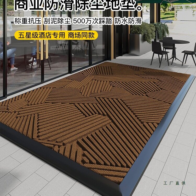 商用地垫脏订置logo酒店商超公司大门口进门地毯门外防滑耐蹭脚