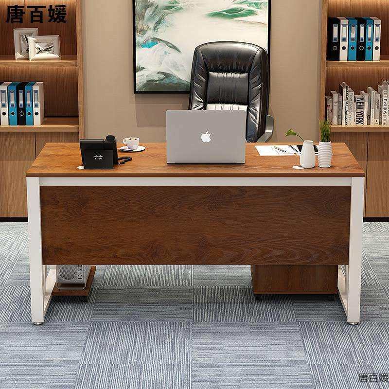 办公桌简约现代家具桌椅组合经理办公室电脑单人桌写字楼桌子