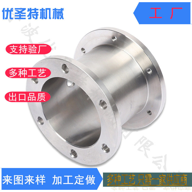 机加工五金加工车削件加工数控车床自动车床加工非标零部加工