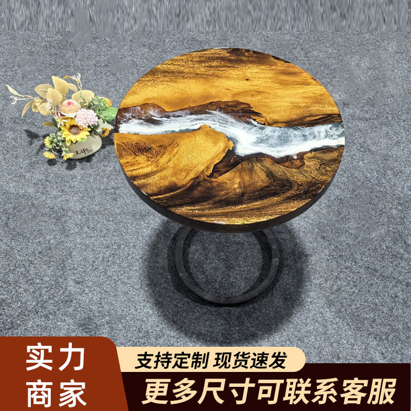 特价款胡桃木河流款小圆桌茶几轻奢款源头工厂