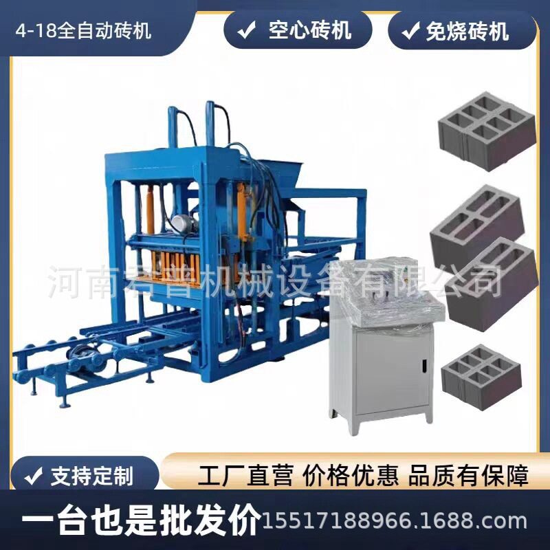 小型水泥砖机半自动免烧制砖机路面砖空心制砖机水泥砌块砖机