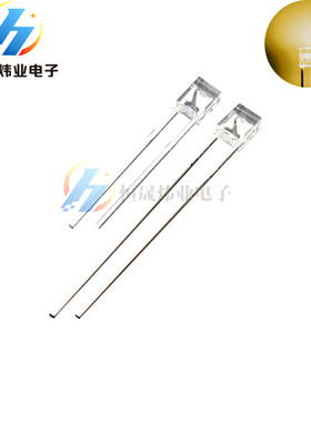 2*3*4白发暖白灯键盘led灯珠高亮扁方形234透明发暖白色柔光