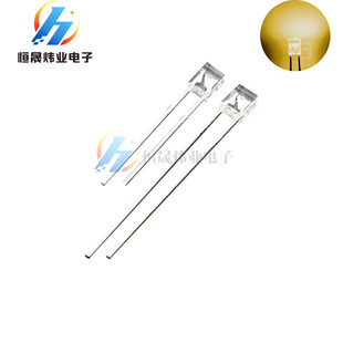 2*3*4白发暖白灯键盘led灯珠高亮扁方形234透明发暖白色柔光