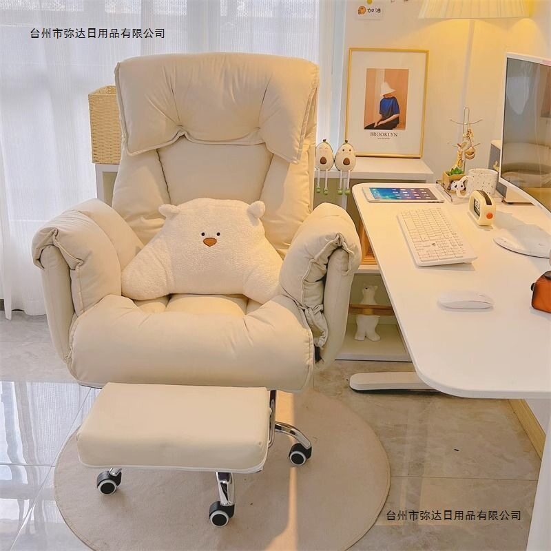 家用懒人电脑椅沙发椅舒服久坐书桌椅子靠背休闲卧室可躺办公座椅