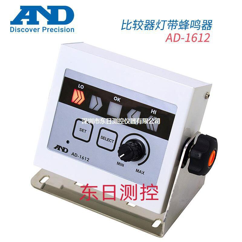 日本原装进口AND艾安得AD-1612比较器灯带鸣器正品