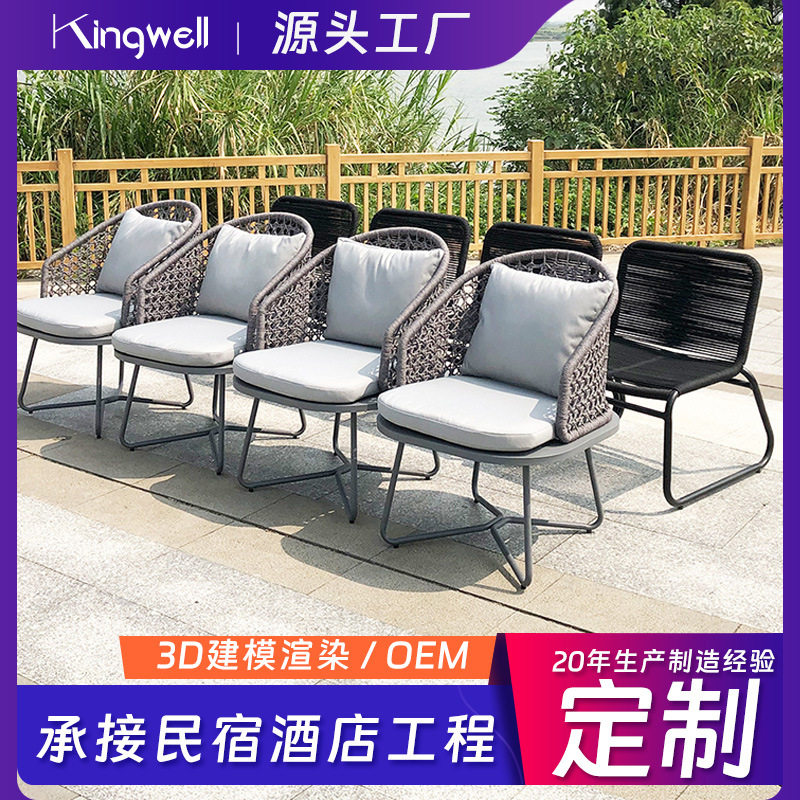 休闲藤编户外餐桌椅组合咖啡厅藤椅家具编绳花园露台阳台室外庭院