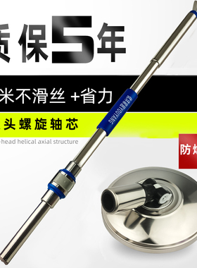 UG73加长拖把杆旋转通用单杆家用加强杆替换配件拖布头吸水墩布杆