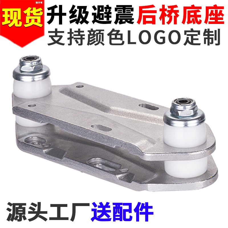 水桥后桥底座CX7/S7/CX4/YOW陆地冲浪滑板弹簧支架桥转向免蹬旋转