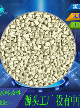 PPA加纤45%GF无卤阻燃V0耐高温本色黑色配色HTN厂家直销