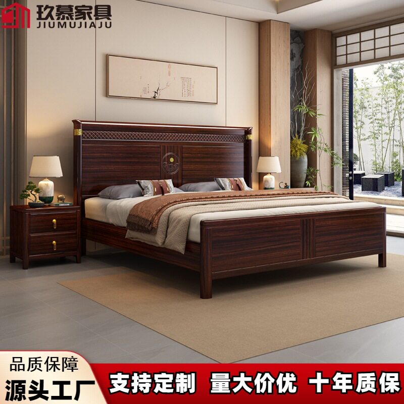 新中式乌金木全实木床1.8米主卧双人大床新款气压高箱储物婚床