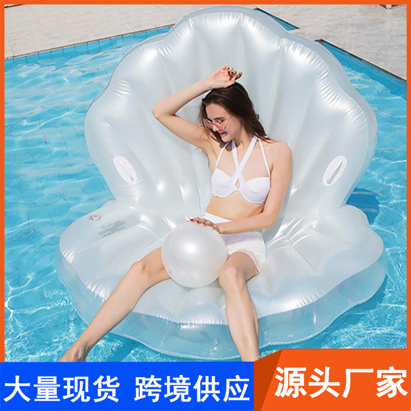 跨境新款白色贝壳浮排 水上充气PVC浮床珍珠球扇形坐骑扇贝批发