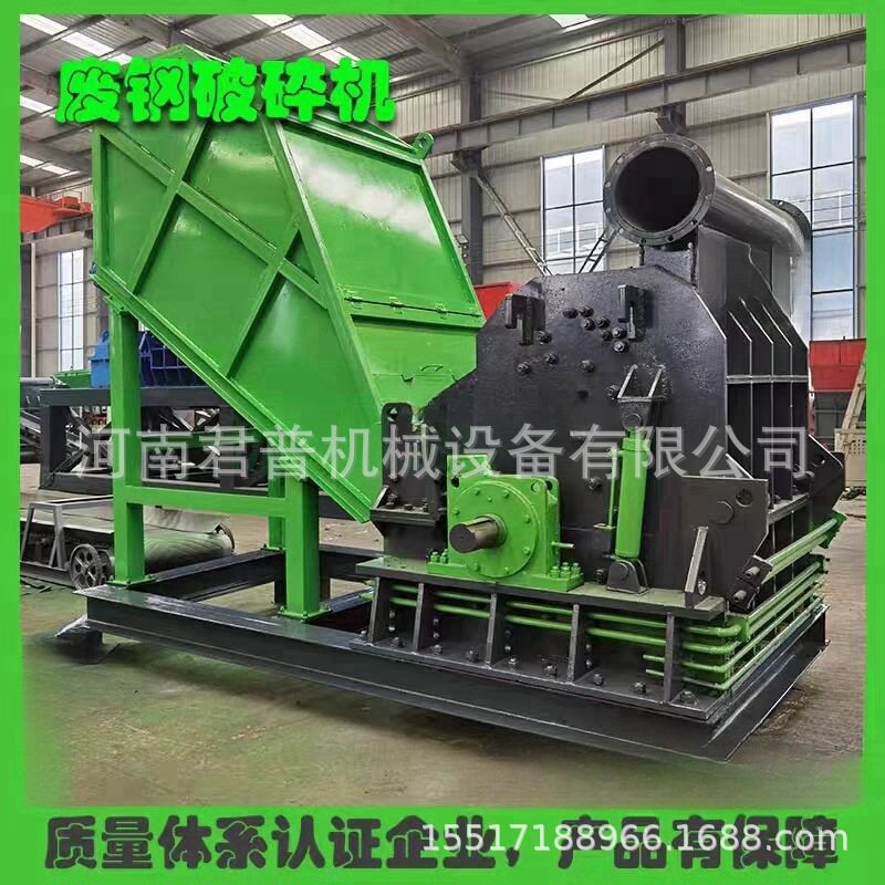 电动汽车架子金属破碎废铁钢金属易拉罐粉碎机废机铝车圈等破碎机