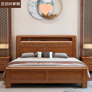 胡桃木全实木榫卯结构床现代简约家用主卧1.8米双人床1.5米单人床