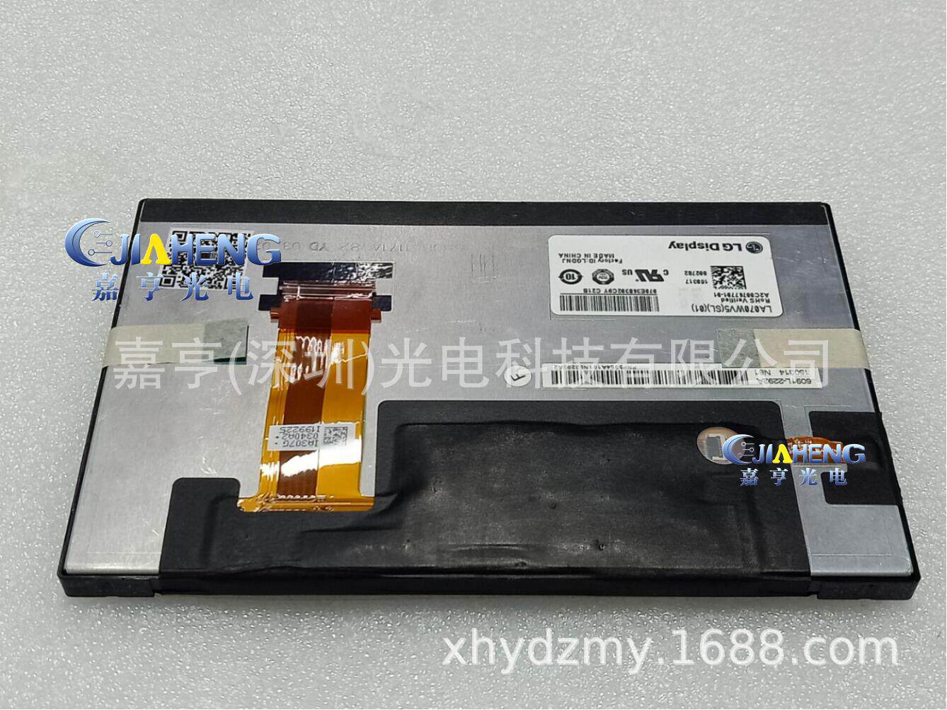 原装7寸车载DVD屏幕LA070WV5-SL01 LA070WV5-(SL)(01)液晶屏内屏