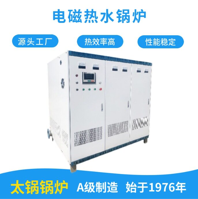 120KW电加热常压热水锅炉价格120千瓦电阻电磁式采暖锅炉厂家
