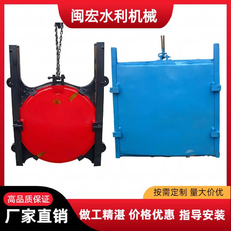 产地货源供应多种类型用于给排水防汛灌溉水利工程铸铁镶铜圆闸门