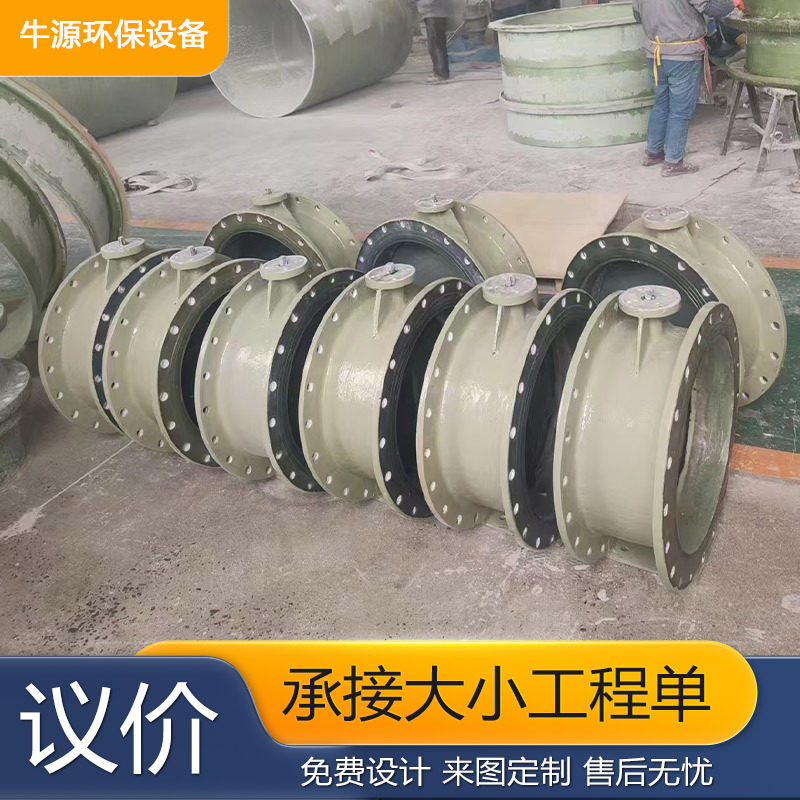 加工订置管道连接件三通四通风阀法兰弯头配件手动气动电动风阀