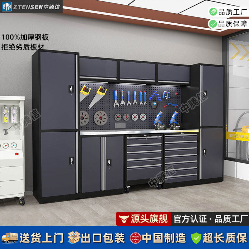 中腾信车间维修工作站工具柜多功能工作台工具收纳柜机车维修柜