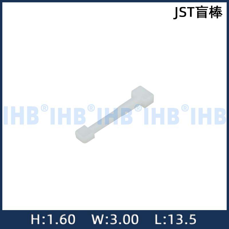 JST盲棒汽车防水插头连接器 接插件端子 对插车用公母线