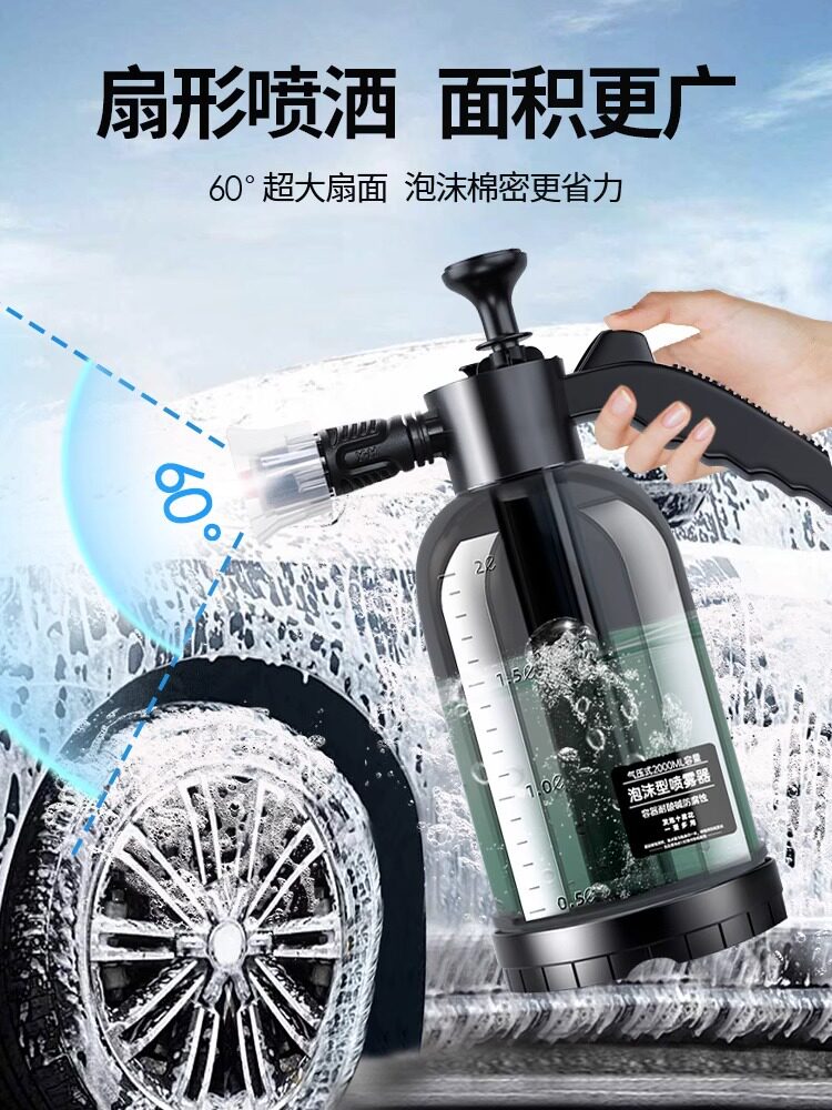 喷壶洗车泡沫专用pa壶洗车液水蜡增气压式家用高压水枪喷头泡沫液