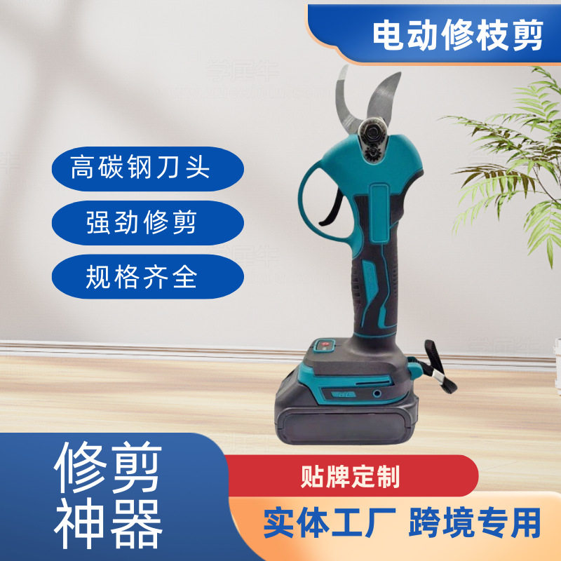 锂电充电式修枝剪果树剪手持式园艺园林剪无线电动修枝剪粗枝剪刀图片