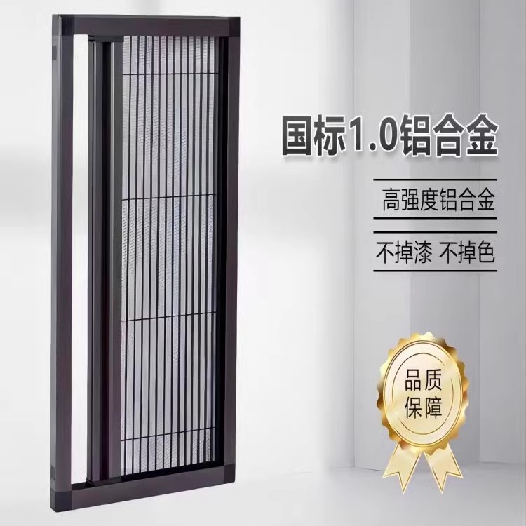 铝合金pte碳纤维纱网免打孔自装方盒纱窗防蚊子上下拉纱窗磁